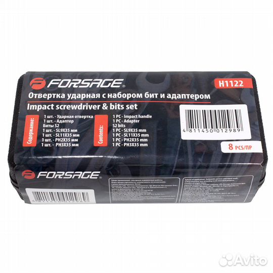Отвертка ударная с набором бит и адаптером,8пр.1/2