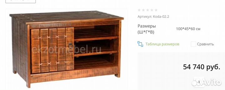 Тумбв тв Koda карельская береза