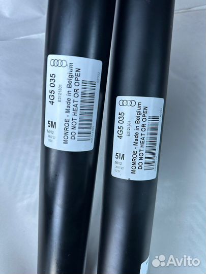 Задние амортизаторы Ауди 4G5513035