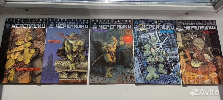 Подростки Мутанты Ниндзя Черепашки Микро-серия