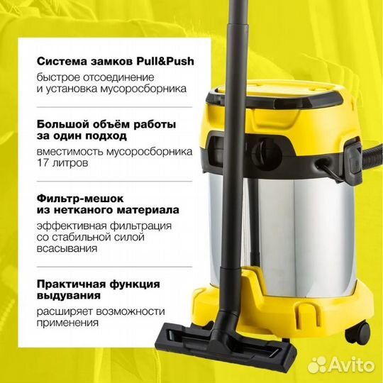 Хозяйственный пылесос Karcher WD 3 P S V-17/4/20