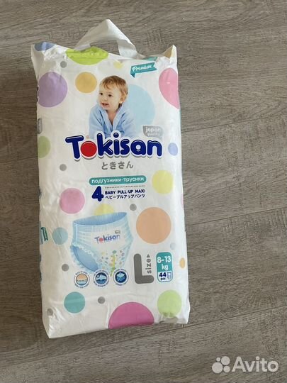 Подгузники трусики 4