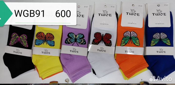 Женские носки оптом