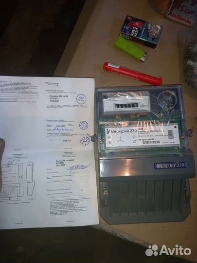 Счетчик электрический трехфазный новый