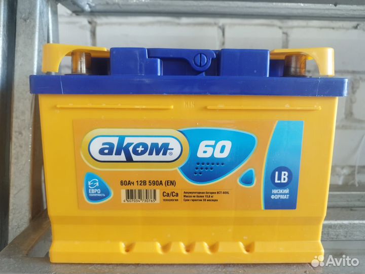 Аккумулятор Аком 60Ач LB евро (низ.форм)