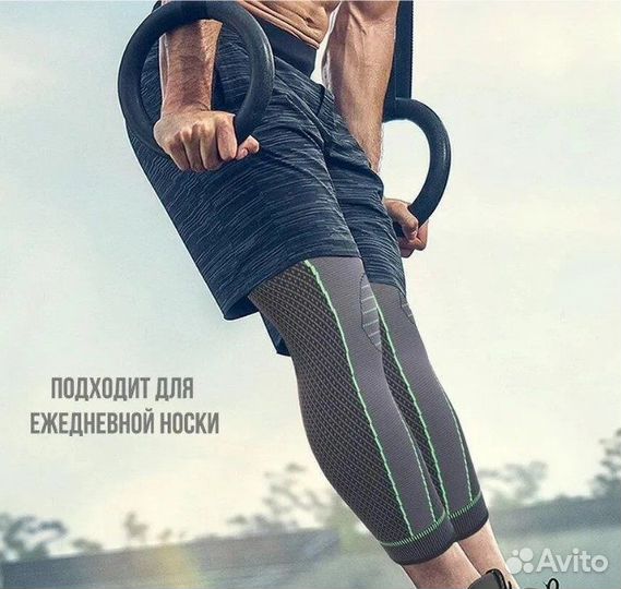 Суппорт удлинённый на голень и колено. Copper. Len