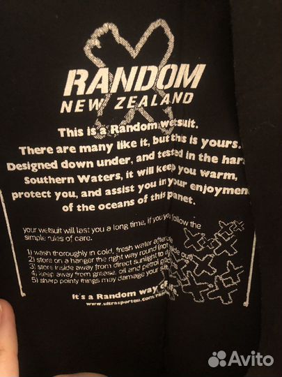 Гидрокостюмы муж и жен