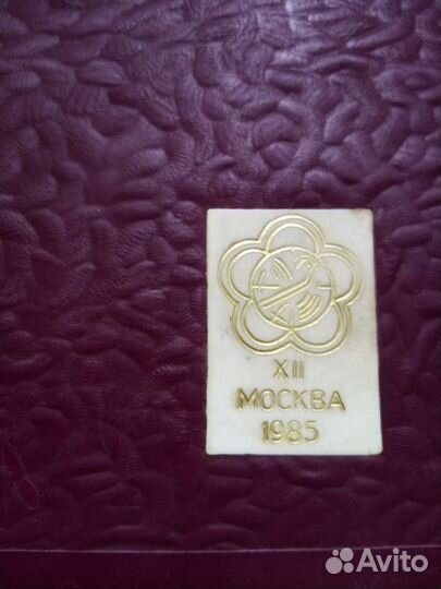 Мини шахматы