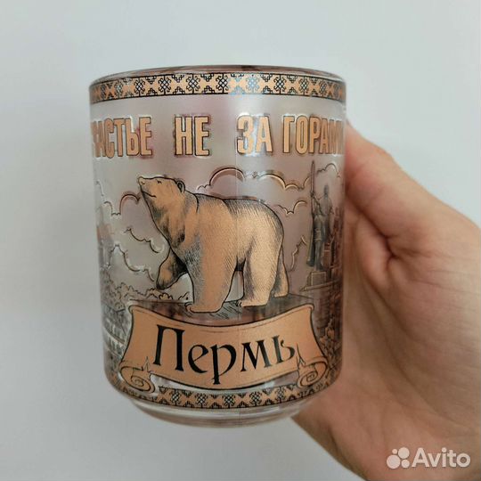 Кружка сувенирная с изображением города