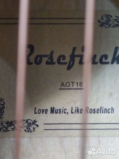 Акустическая гитара