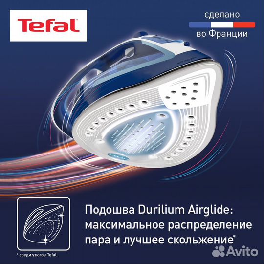 Новый утюг Tefal Easy Plus FV5735