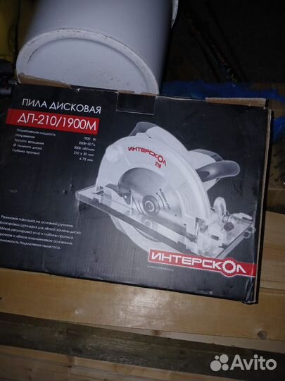 Циркулярная пила