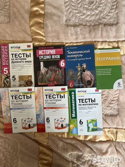 Тесты 5, 6 класс история, география, математика