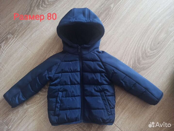 Куртка 80 размер