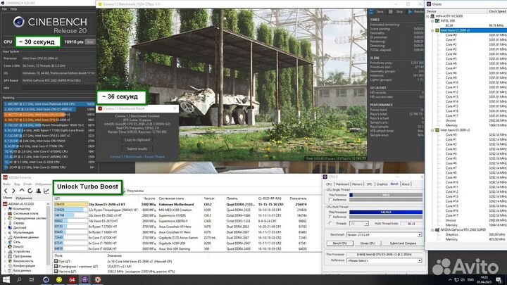 36 ядер/72 DDR4 32/64/128/256/512Gb X99 LGA2011 V3
