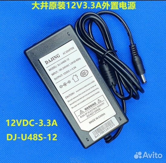 Зарядник- адаптер dajing DJ-U48S-12