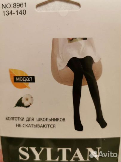 Колготки школьные для танцев, трико