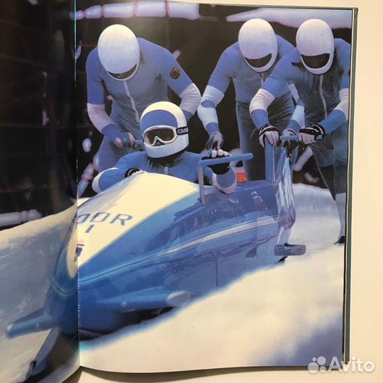 Фотоальбом «Сараево’84, XlV зимние Олимпийский игр