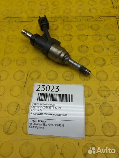 Форсунка топливная Chevrolet Corvette C7 LT1