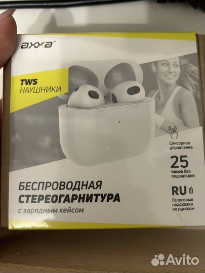 Беспроводные наушники Axxa TWS
