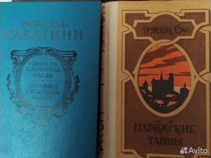 Книги СССР в твердом переплете