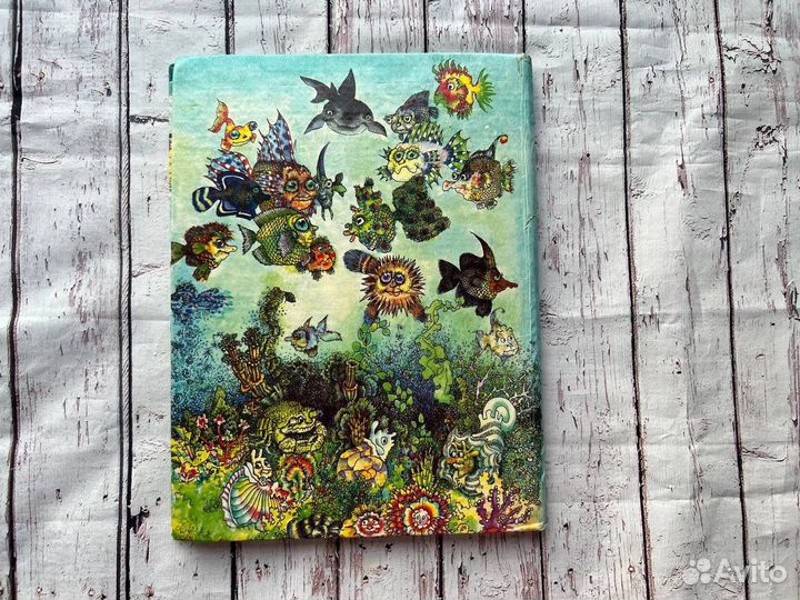 Отшельник и роза Заходер 1992