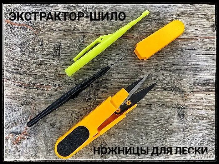 Набор для рыбалки летний 