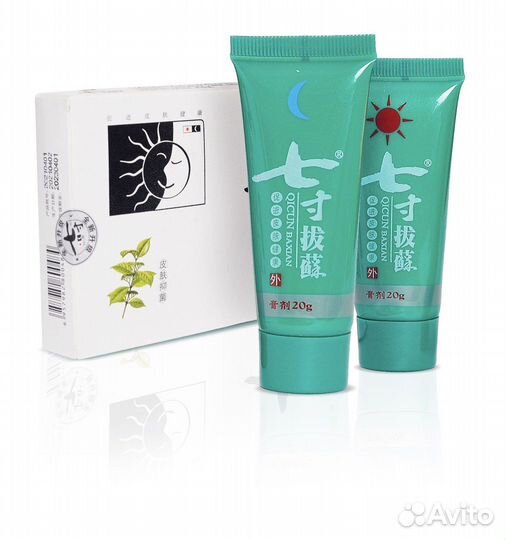 Мазь день - ночь Цицунь Басюань qicun baxian
