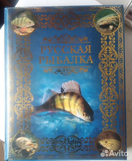 Книги история, путешествия, кулинария