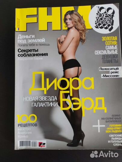 Журналы FHM