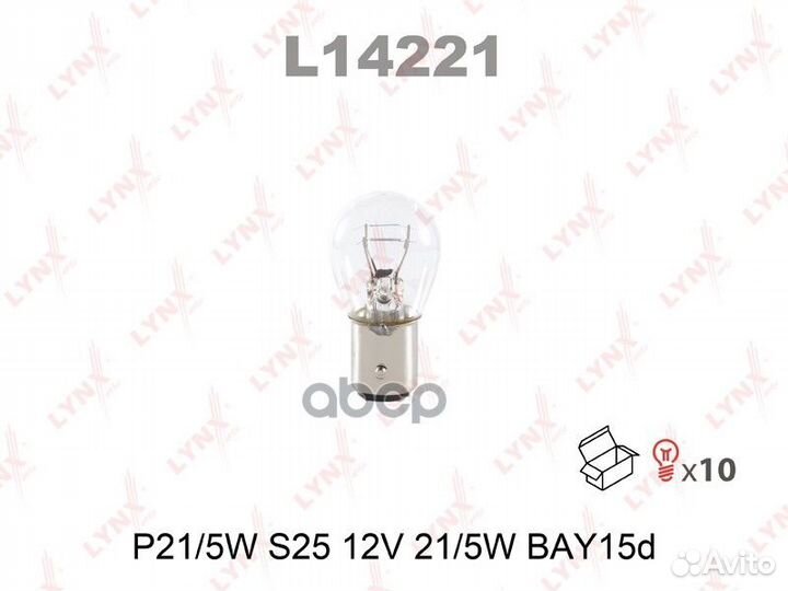 Лампа дополнительного освещения P21/5W 12V 21/5W