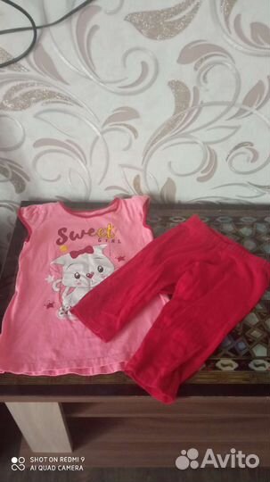 Пакет вещей на 4-5 лет