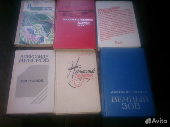 Книги о революции