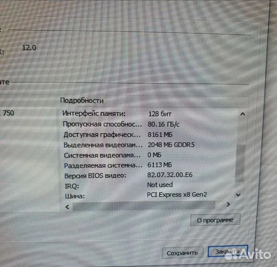 Игровой Комп GTX 750 /Core i3/12ram / SSD+HDD