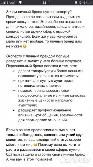 Копирайтинг, редактирование, коррекция