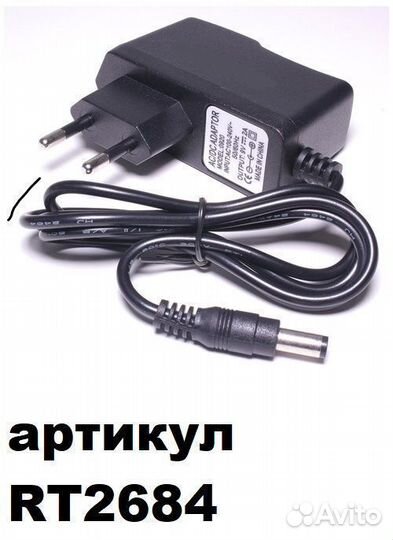 Адаптер (Блок питания) 9V 1A, штекер: 5.5*2.5 мм