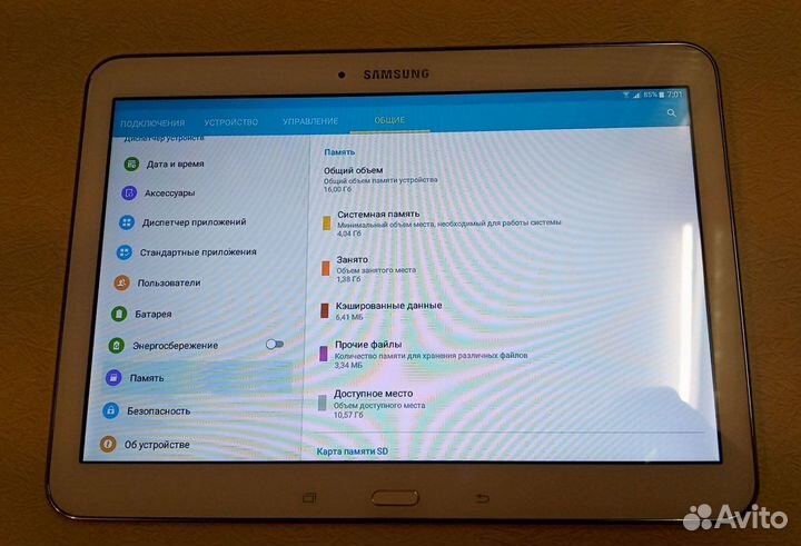 Планшет samsung Galaxy Tab 4 SM-T 531