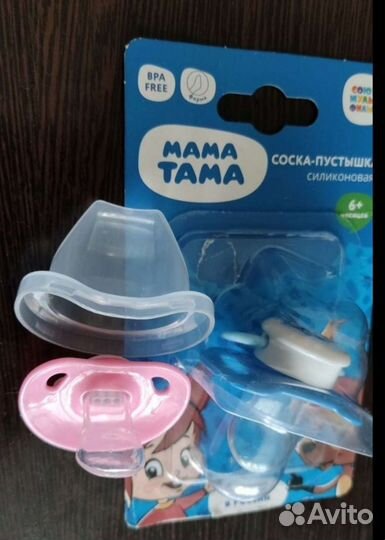Соски пустышки