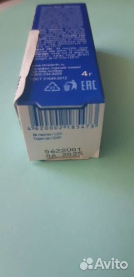 Помада гигиен. Librederm Гиалуроновая для губ 4 г