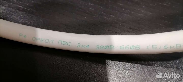 Провод пвс 3х4, 1 метр