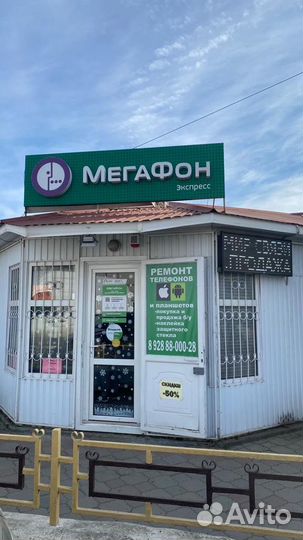 Ремонт телефонов и планшетов