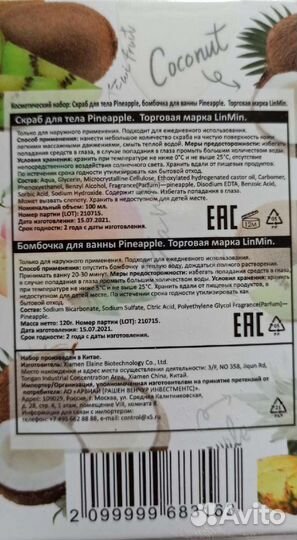 Наборы для ванны, и др