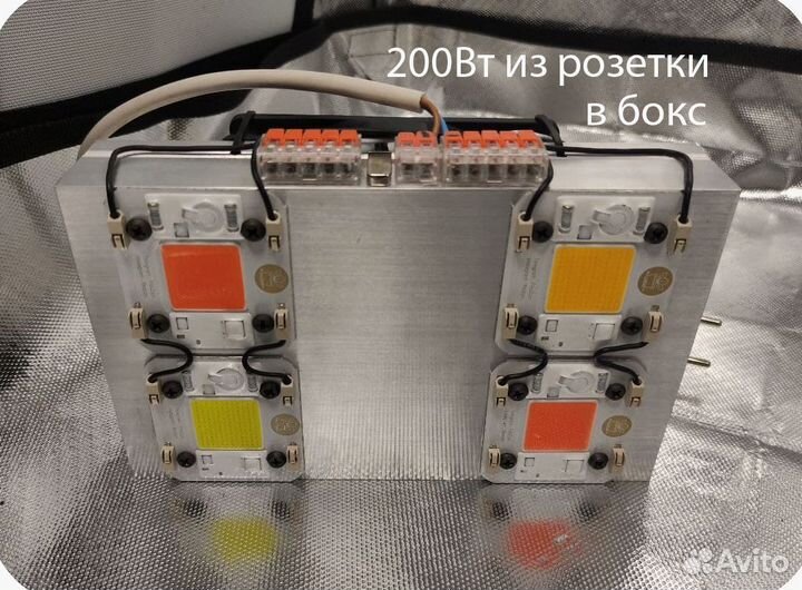 Фитолампа на полный цикл