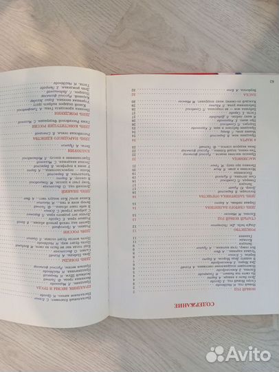 Стихи и песни к празднику