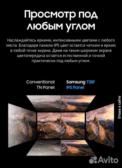 Новый монитор Samsung 24'' 75Hz 1920 x 1080 (FHD)