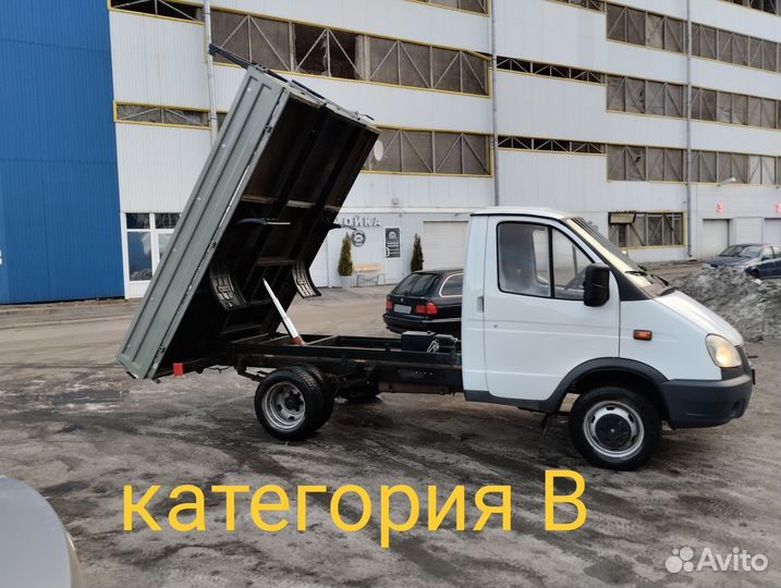 ГАЗ ГАЗель 3302 самосвал, 2007