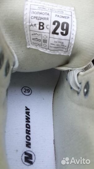 Коньки фигурные детские