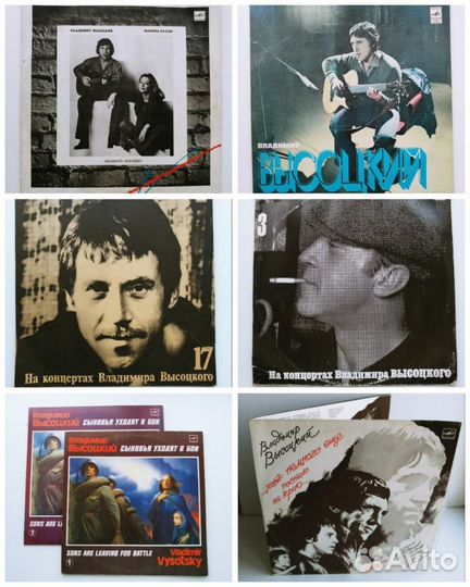 Пластинки СССР