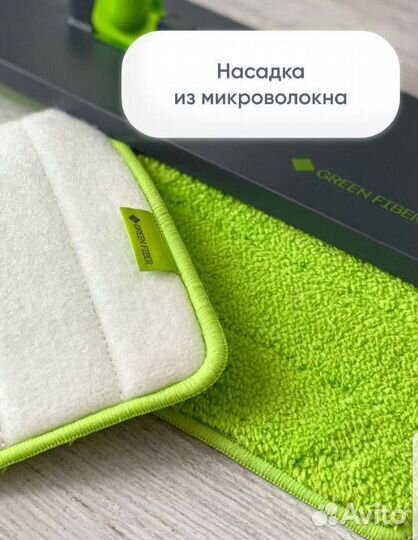 Швабра с распылителем
