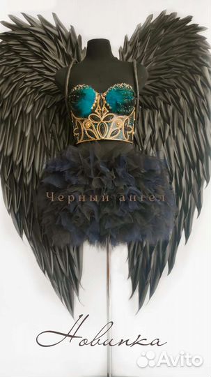 Крылья ангела